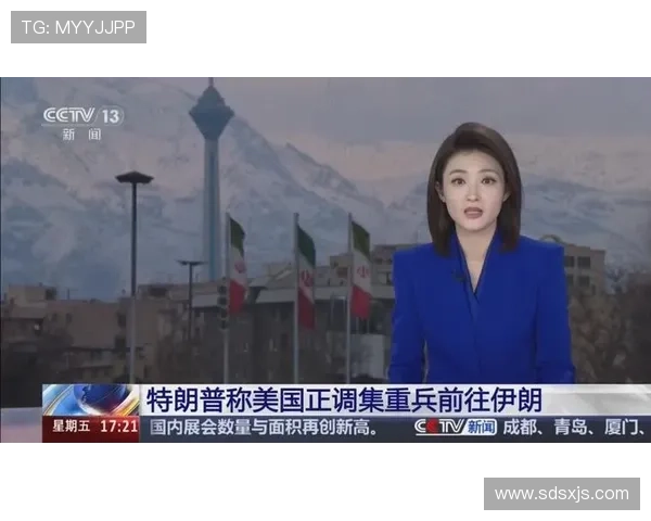 FIFA主席宣布特朗普欢迎伊朗参赛